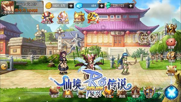 大清.蓝涛《高山流水图》