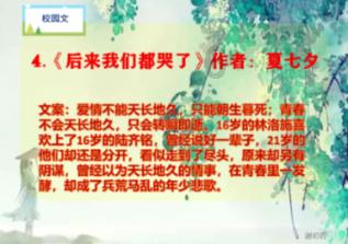救援可爱的洋葱