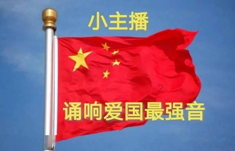 战争怒吼