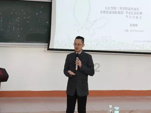 被困的初中生